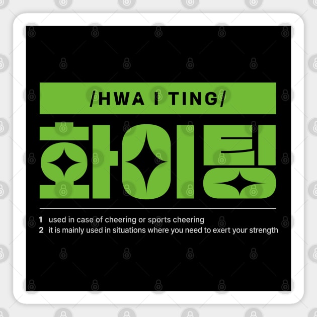 Hwaiting Fighting Korean Hangul Typography Magnet by SIMKUNG